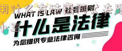 挑拨离间的意思(为什么现在有些亲戚自己家庭不和睦看到别人过得好就想挑拨离间？)