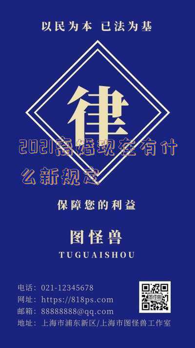离婚的条件法律规定(一般法律离婚条件都有哪些？协议离婚必须双方都到场吗？)