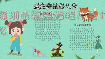 深圳疫情最新消息今天(最新通告！深圳市罗湖区一地调整为低风险区域)