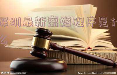 深圳疫情最新消息(深圳昨日新增15例，轨迹涉及地铁、医院)