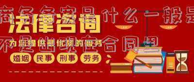 电子商务装修合同(网店和客服外包服务网合作的合同模板)