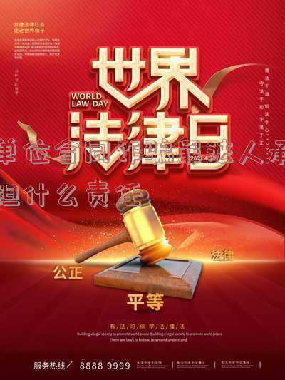 合同诈骗罪的主体可以是单位吗(合同诈骗罪与普通诈骗罪的区别)