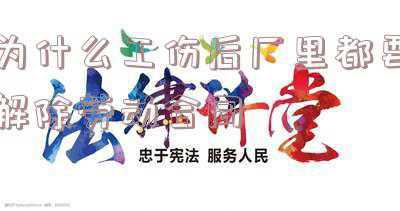 厂子解除劳动合同怎么赔偿(解除劳动合同赔偿一览表,干货收藏!)