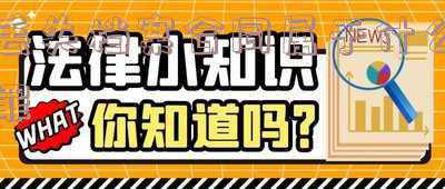 篡改档案是什么罪(篡改伪造档案拟纳入政务处分情形)