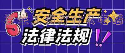 发生工伤但用工单位未交纳工伤保险也未经工伤认定如何处理(问：用人单位未参加工伤保险，职工发生工伤怎么办？)