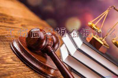 工伤私人老板如何处理(给私人老板处打工，欠薪、受工伤怎么办)