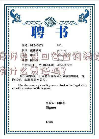 法律咨询的问题及解答(当事人记住啦，对于法律规定，应该这么看，才算是看全了)