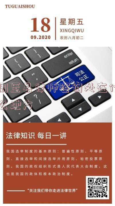 周至律师咨询电话(周至法院：律师绿色通道“一码通”上线运行)