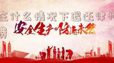 在什么情况下需要使用请示行文(公文写作试题及答案之六十八)