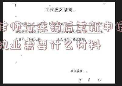 申请律师证材料(立案需要准备哪些材料呢？)