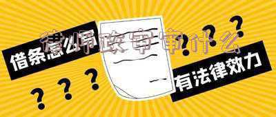 政审审哪些(神秘的公务员政审，也就查这些)