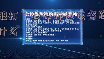 打架找律师咨询问题免费的(国晖北京律师事务所 | 2021年打架斗殴的处罚最新规定是怎么样的？)