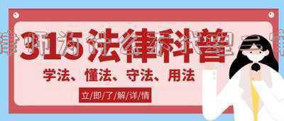 法律工作者可以代理二审吗(当心，你委托的“律师”可能属超区域执业)