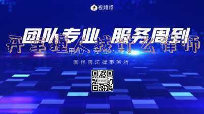 开车撞死人用不用找律师(男子持刀行凶被司机驾车撞倒！如果撞死了，司机会有什么责任？)