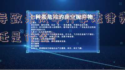 如果让未成年怀孕该承担什么责任(【以案说法】自由恋爱致初中生怀孕，判！)
