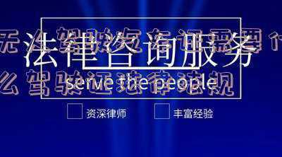 汽车销售法律法规(销售十大军规)