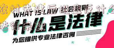 农村建房新规四种情况下属违建(农村建房要注意！这四种情况属于违章建筑，拆了不用赔)