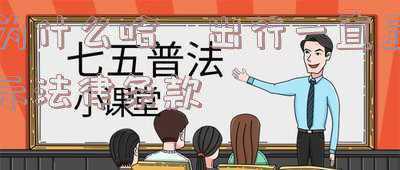 哈啰出行人工客服电话(后续｜哈啰公司回应：“在哈车辆管理上的确存在痛点”)