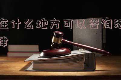在什么地方可以把凉茶做好(摆了19年凉茶摊的王大姐 今年摆出了姜茶摊 #遇见美好杭州#)