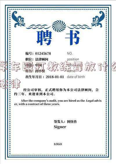 殴打他人的法律定义(在他人邀约下对人实施殴打，会受到怎样的处罚？)