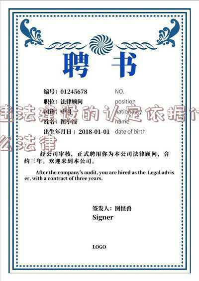 违法建设指哪些情形(未取得合法建设手续的房屋一定是“违法建筑”吗？)