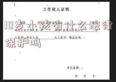 小孩抚养费法律规定(2020夫妻离婚时对子女抚养费的判决标准)