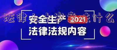 12岁法律上意味着什么(花一样的年纪，切忌吞噬“早恋”的恶果，触犯法律底线)
