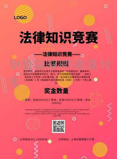 中国法律82条(最高法民一庭：如何理解《劳动合同法》第82条“应当订立无固定期限劳动合同之日”？(2021.7))