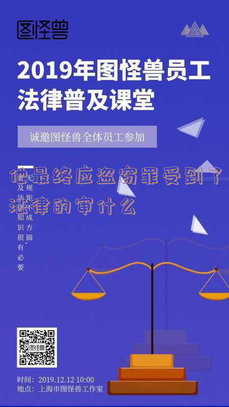 关于盗窃罪的认定下列表述正确的有(偷三次韭菜被判六个月，司法是在用大炮打蚊子？)