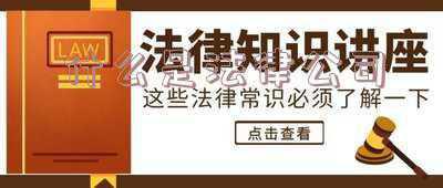 公司法属于什么法律(我国公司法的特性是什么)