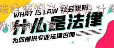 律师事务所是企业(云上律说｜律师事务所到底属于什么性质，你有肯定答案吗)