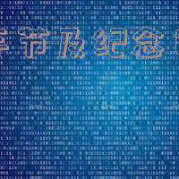 中国法定假日_全国年节及纪念日放假办法2022年