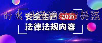 婚姻在法律上的定义是什么(万水千山总是情，写我名字行不行？结婚买房的法律知识点，一文讲清！)