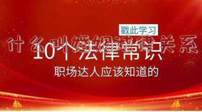 什么叫婚姻存续期(99%的夫妻都容易忽略民法典这一条)