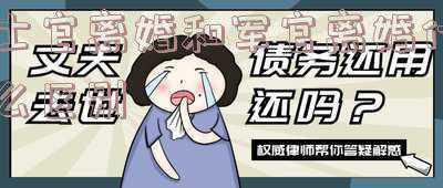 军官的离婚率高吗(离婚率高达 30%，军人如何守护家庭……)