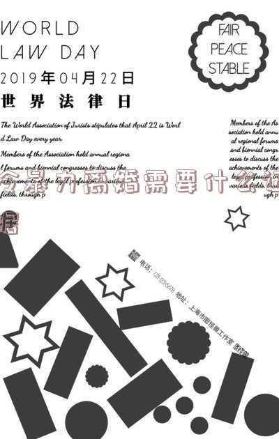 冷暴力起诉离婚需要什么证据(2020如何证明被家暴，遭遇家暴该怎么离婚？)