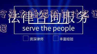 冷暴力怎样鉴定起诉离婚(冷暴力可以离婚吗)