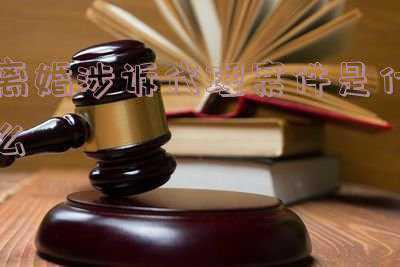 企业涉诉案件情况报告(最高人民检察院关于人民检察院办理控告申诉案件工作情况的报告)