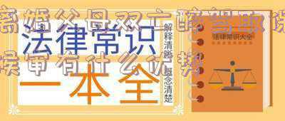 醉驾判刑会考虑家庭原因吗(辟谣！醉驾究竟会不会影响子女的政审？)