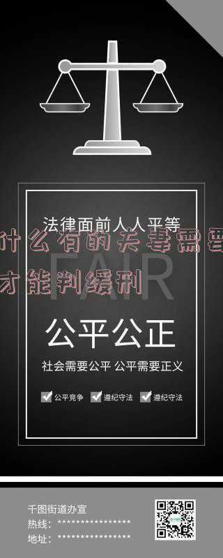 老公缓刑期间可以离婚吗(法律的温度：死刑延迟一天执行，只为让死刑犯与妻儿见上最后一面)