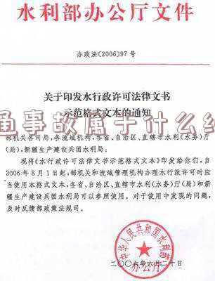 交通事故纠纷调解案例(宁强县汉源司法所成功调解一起交通事故纠纷)