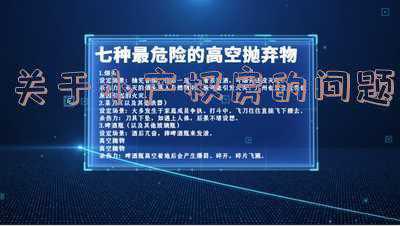 小产权房要注意哪些问题《买小产权的房子需注意什么?》