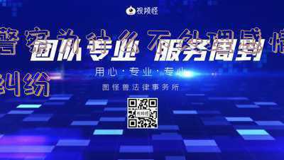 公安局处理感情纠纷吗(永康公安解决情感类纠纷警情有妙招)