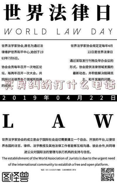 借名买房纠纷案由(借别人姓名买房，所有权属于谁？)
