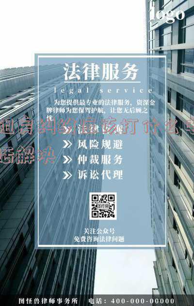 租房纠纷应该打什么电话解决山东(山东疫情防控随访热线全面启用,0531-88710000来电请主动接听)