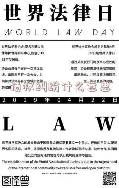 债权人代位析产纠纷(债务人拒不履行到期债务，如何确定债权人提起代位析产诉讼的条件)