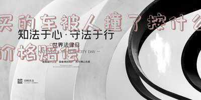山东越野车撞小车(网传山东临沂一越野车故意肇事致2死4伤？当地公安：不作回应)