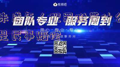 预防未成年人犯罪法(【保护“少年的你”】新未成年人保护法和预防未成年人犯罪法来了)
