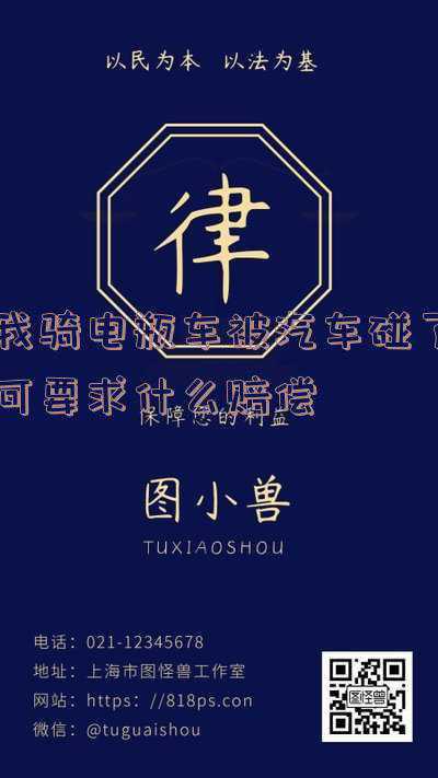 汽车电瓶车(抢不到冰墩墩没关系，这4款纯电动小车送女友，这个情人节稳了)