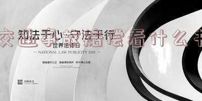 交通事故赔偿明细表(人身损害怎么赔？构成伤残怎么算？交通事故赔偿清单法官帮您列好了)